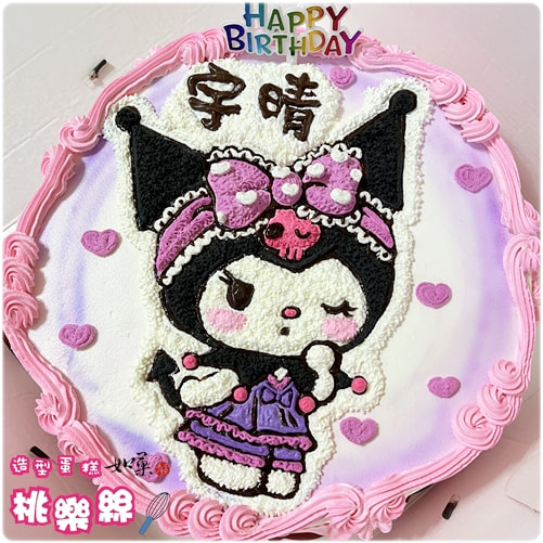 酷洛米蛋糕,酷洛米 蛋糕,酷洛米造型蛋糕,酷洛米生日蛋糕,酷洛米卡通蛋糕,酷洛米主題蛋糕,酷洛米訂製蛋糕,酷洛米派對蛋糕, Kuromi Cake, Kuromi Birthday Cake, Kuromi Theme Cake