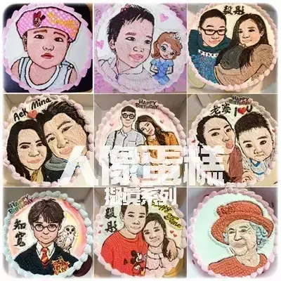 character portrait cake album orig