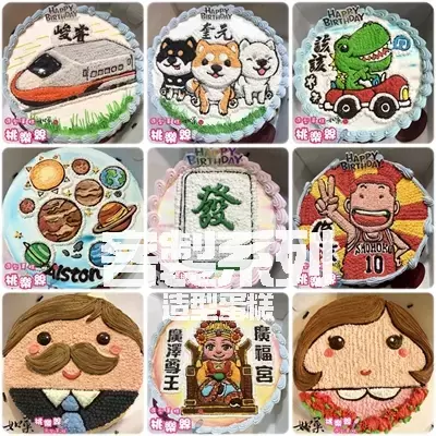 custom cake album 20235 orig