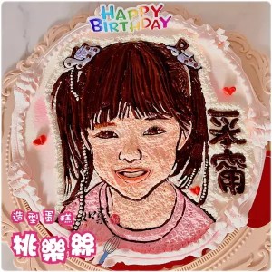 little girl portrait hand painted cake 20260402