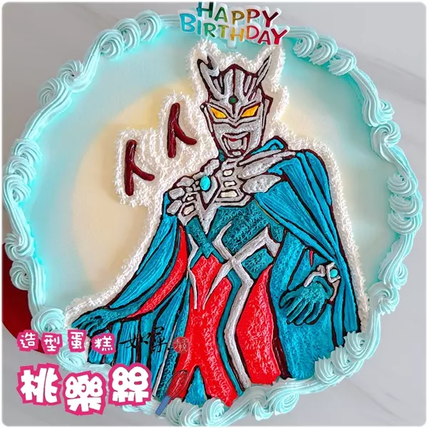 ultraman zero custom cake 20260924