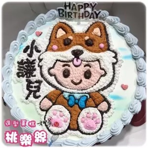 chinese zodiac cake 016