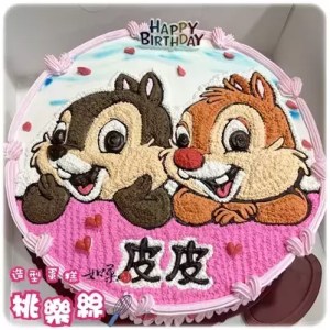 chip n dale cake 23129