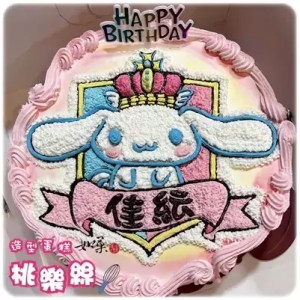 cinnamoroll cake 20230704