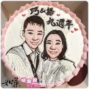 couple portrait cake 019