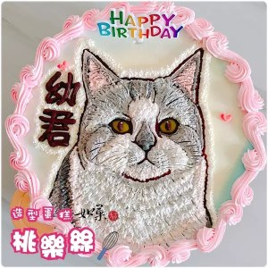 custom cat portrait cake 20260605
