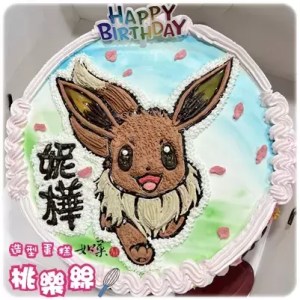 eevee 230925