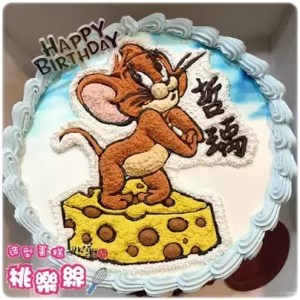 jerry cake 09
