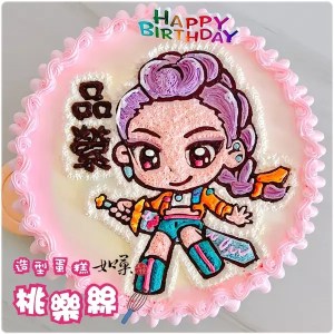 kpop rumi cake 20260531