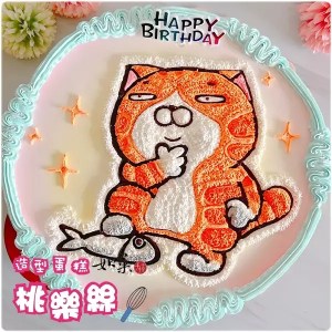lan lan cat custom cake funny orange cat 20260225