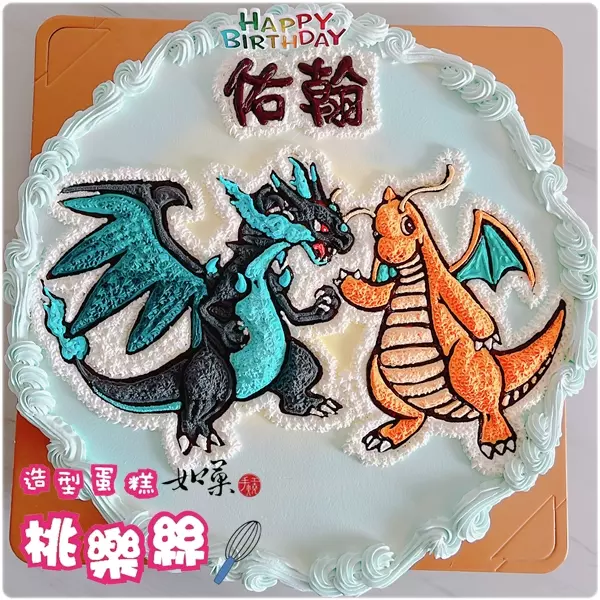 mega charizard x dragonite custom cake 20260914