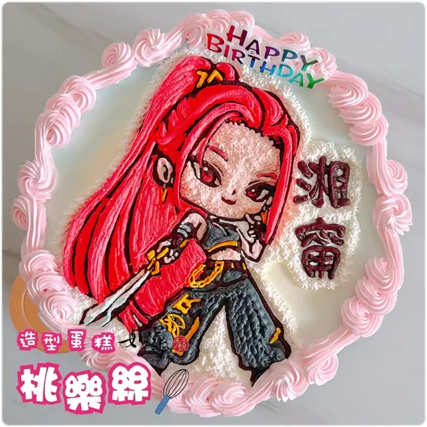 mira kpop demon hunters custom cake 20261009