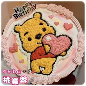 pooh cake 20230603