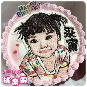 portrait cake 301