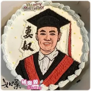 portrait cake 7151