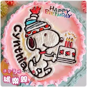 snoopy holding a cake 20260209