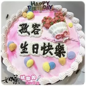 words cake 002